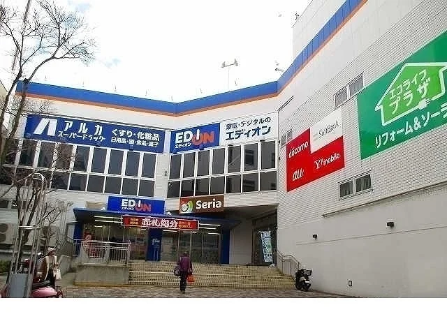 エディオン北町店様まで1500m