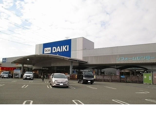 ホームセンターダイキ様まで1800m