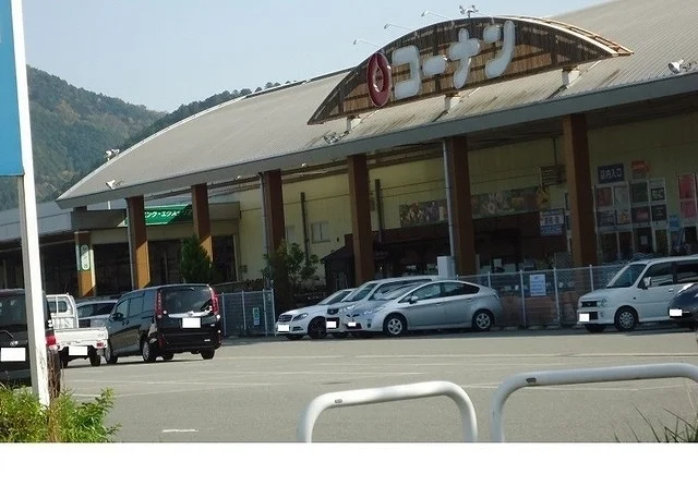 コーナン篠山店様まで1200m