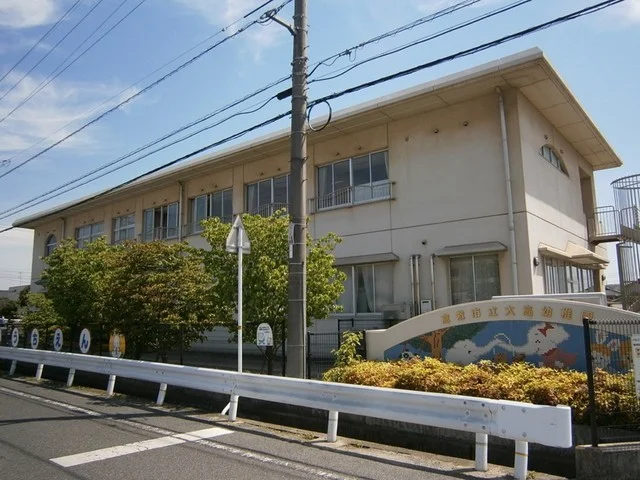 大高幼稚園まで550m