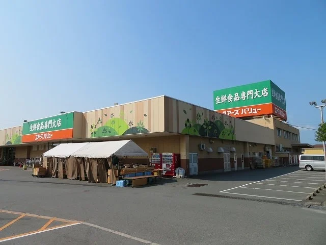 ユアーズバリュー右田店まで800m