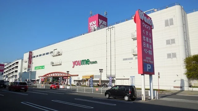 ゆめタウン防府まで2000m