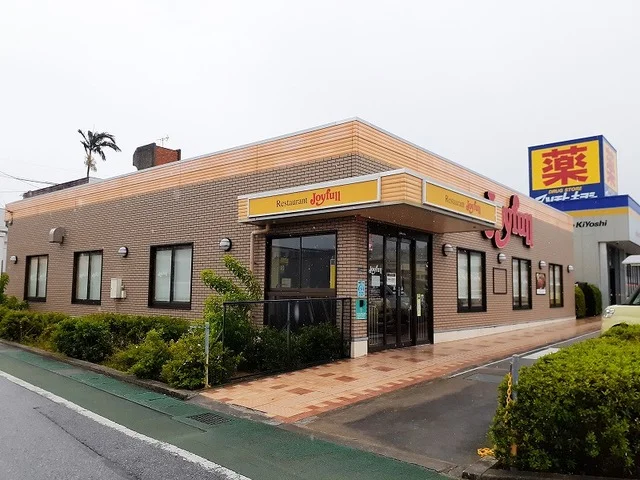 ジョイフル古謝店まで600m