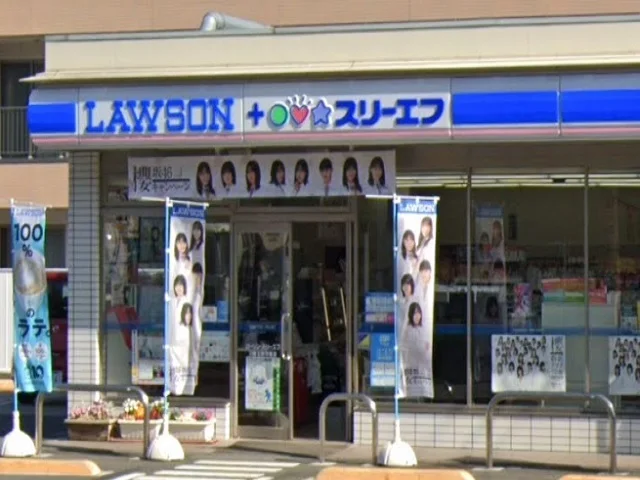 ローソンスリーエフまで280m