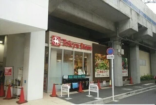 ＴｏｋｙｕＳｔｏｒｅまで850m
