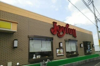 ジョイフル三名店さんまで230m