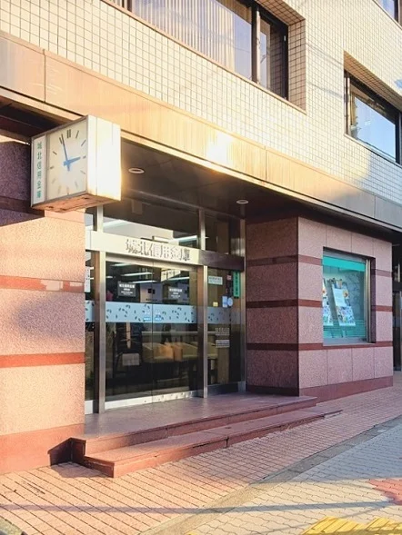 城北信用金庫赤塚支店まで57m