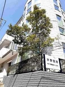 水野医院まで340m