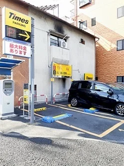 タイムズ昭和町第５まで111m