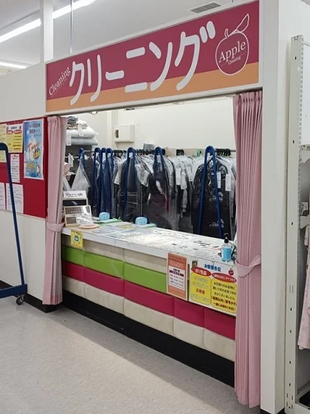 アップル東武ストア西尾久店まで320m