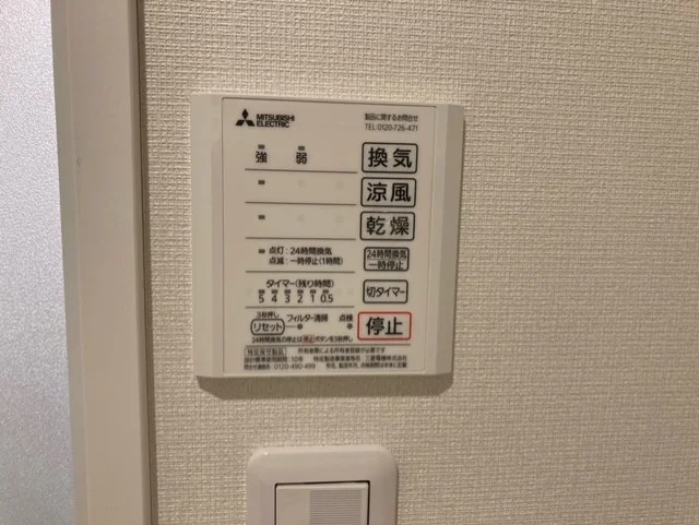 浴室乾燥機操作盤