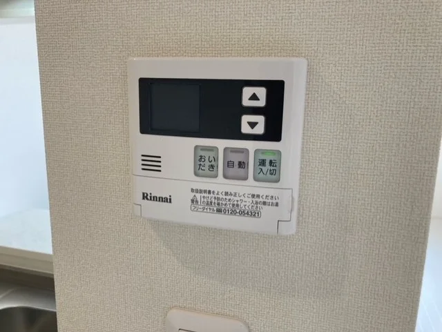 追い炊き機能付き
