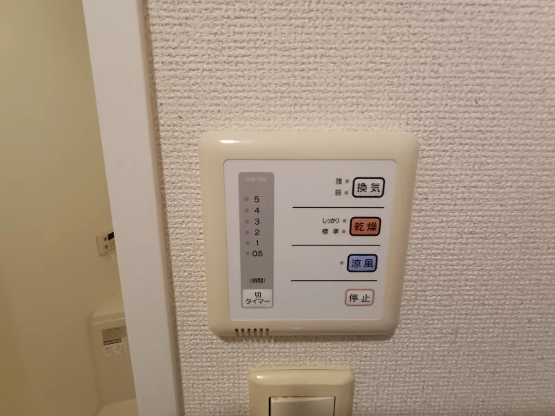 浴室換気乾燥機付き