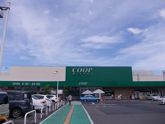 ＣＯＯＰ愛子店まで550m