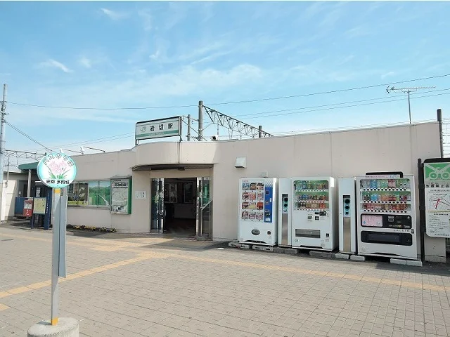 JR東北本線岩切駅まで1600m