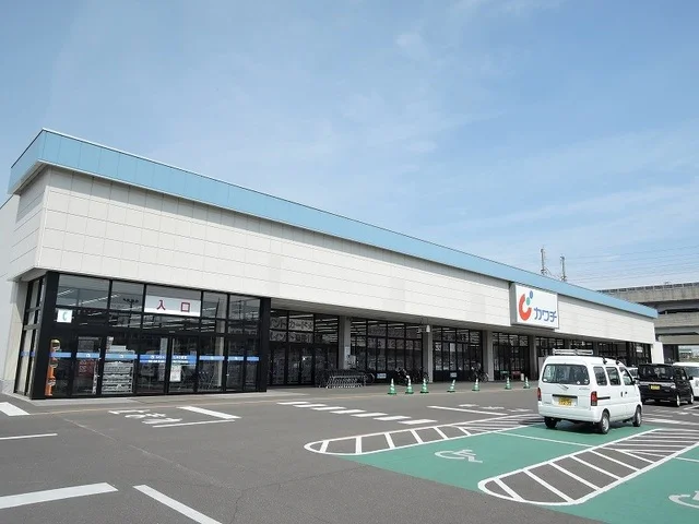 カワチ薬品岩切店まで2300m