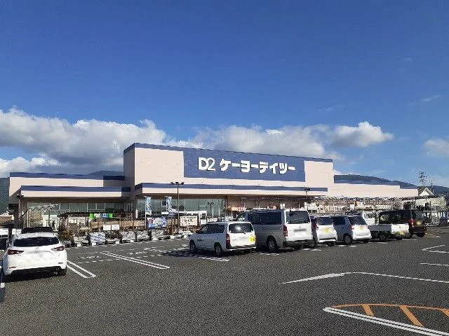 ＤＣＭ　松本寿店まで1050m
