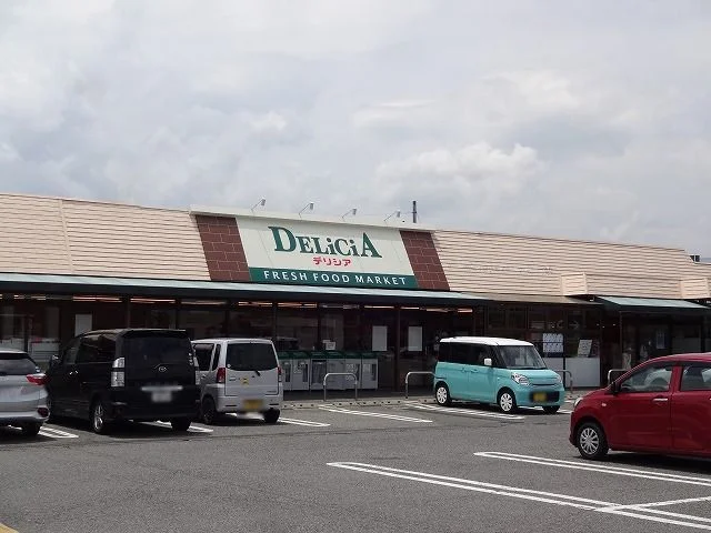 デリシア  神林店まで1400m
