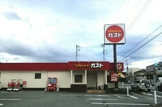 ガスト 三島梅名店まで1100m