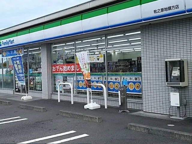 ファミリーマート牧之原地頭方店まで1300m