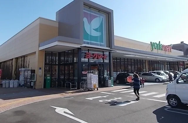 ヨークマートまで500m