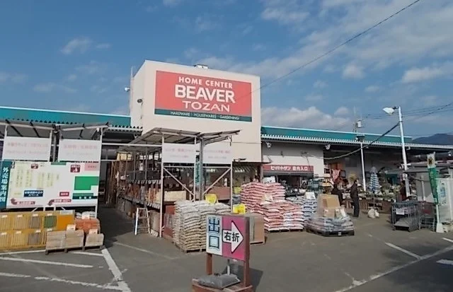 ビーバートザンまで550m