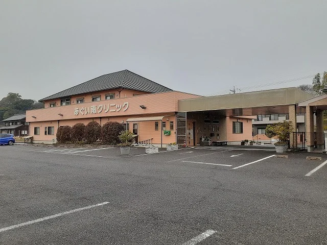 あぐい南クリニックまで930m