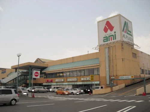 アル・プラザ・アミまで1300m