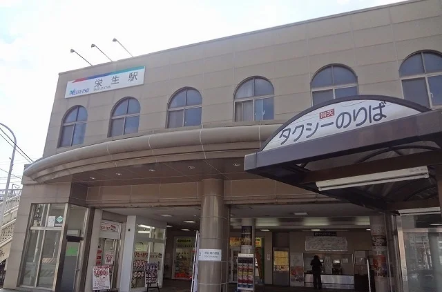 名鉄栄生駅まで550m