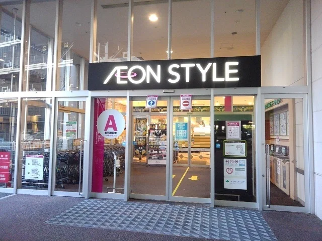 イオンスタイルまで700m