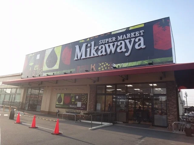 Mikawaya　犬山店まで1300m