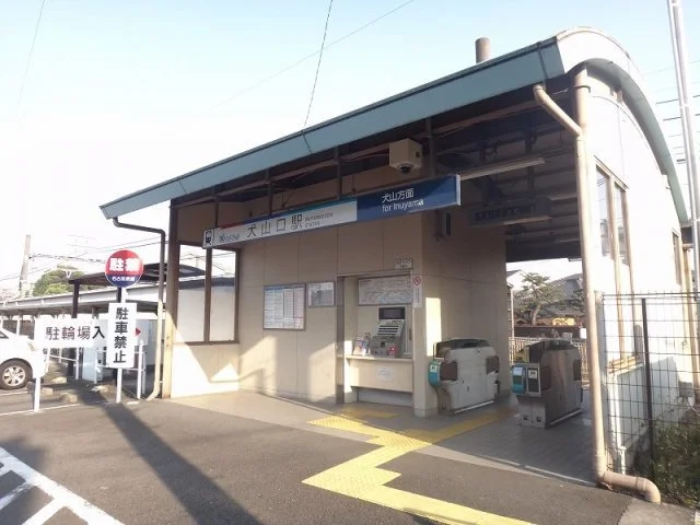 名鉄犬山線　犬山口駅まで580m