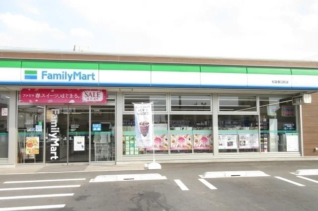ファミリーマート松阪春日町店まで700m