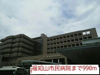 福知山市民病院まで990m