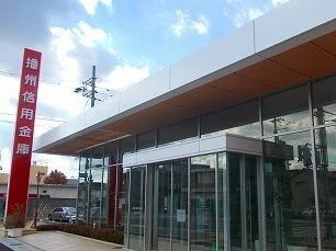 播州信金まで260m