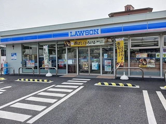 ローソン様まで300m