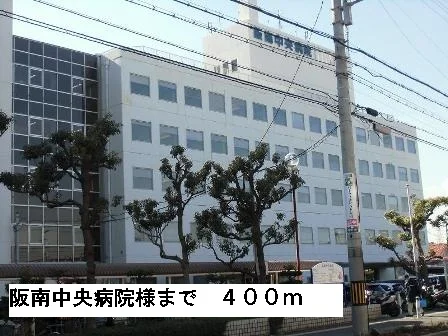 阪南中央病院様まで400m