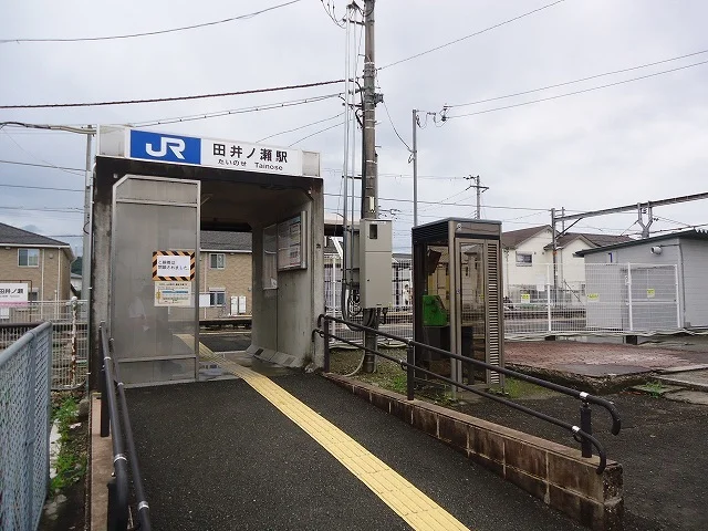 JR和歌山線田井ノ瀬駅様まで400m