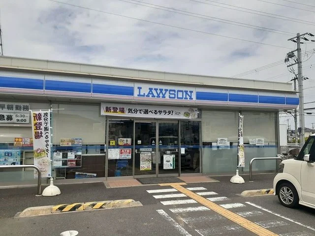 ローソン様まで220m