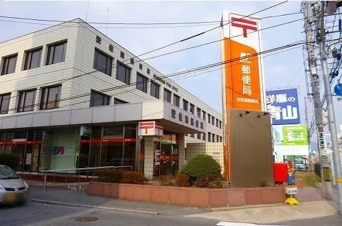 安佐南郵便局まで650m