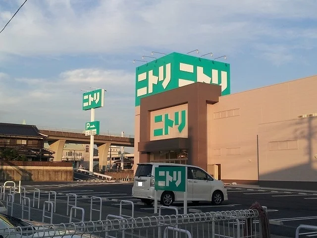 ニトリ下松店まで1100m