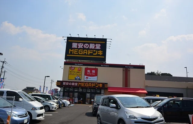 ＭＥＧＡドン・キホーテまで400m