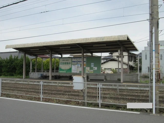 遠賀野駅まで450m