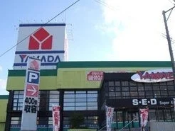 ヤマダデンキまで1400m