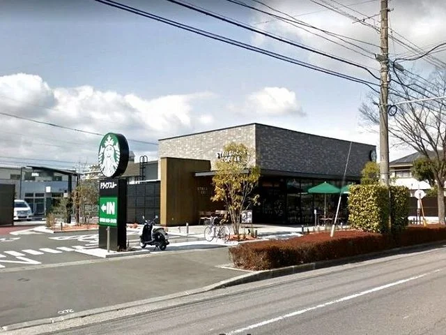 スターバックスコーヒーまで1300m