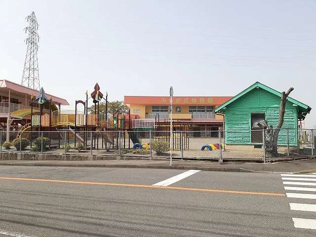 ふじが丘幼稚園まで40m