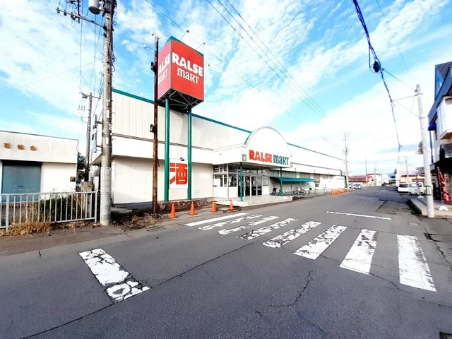 ラルズマート森店まで550m