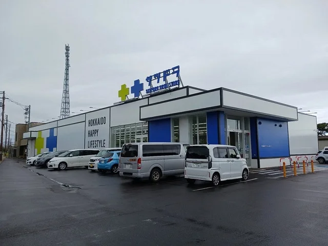 サツドラ森店まで1100m