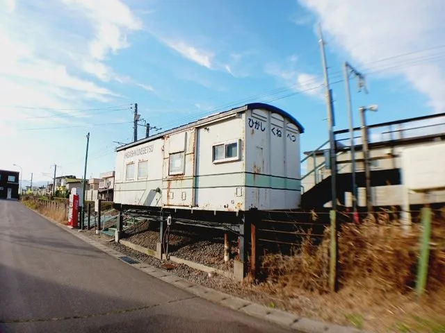 道南いさりび鉄道 東久根別駅まで1400m