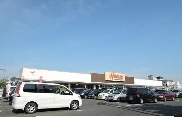 ホーマックまで1400m